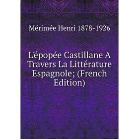 

Книга L'épopée Castillane A Travers La Littérature Espagnole