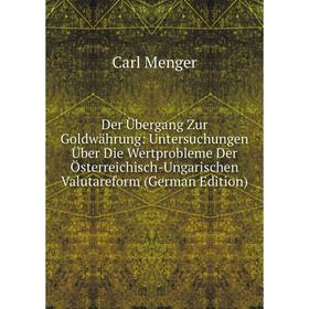 

Книга Der Übergang Zur Goldwährung: Untersuchungen Über Die Wertprobleme Der Österreichisch-Ungarischen Valutareform (German Edition)