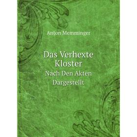 

Книга Das Verhexte Kloster. Nach Den Akten Dargestellt