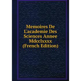 

Книга Memoires De L'academie Des Sciences Annee Mdcclxxxx