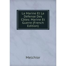 

Книга La Marine Et La Défense Des Côtes: Marine Et Guerre