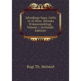 

Книга Islendinga Saga: Gefin 'ut Af Hinu 'islenska B'okmentafelagi, Volume 1 (Icelandic Edition)