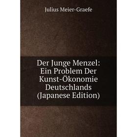 

Книга Der Junge Menzel: Ein Problem Der Kunst-Ökonomie Deutschlands (Japanese Edition)