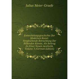 

Книга Entwickelungsgeschichte Der Modernen Kunst: Vergleichende Betrachtung Der Bildenden Künste, Als Beitrag Zu Einer Neuen Aesthetik, Volume 3 (Germ
