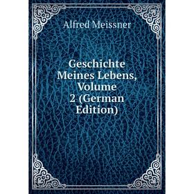 

Книга Geschichte Meines Lebens, Volume 2 (German Edition)