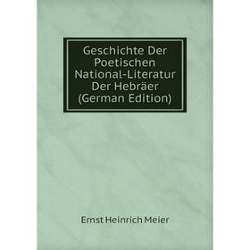 

Книга Geschichte Der Poetischen National-Literatur Der Hebräer (German Edition)