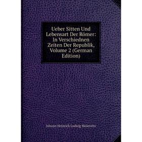 

Книга Ueber Sitten Und Lebensart Der Römer: In Verschiednen Zeiten Der Republik, Volume 2 (German Edition)