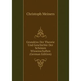 

Книга Grundriss Der Theorie Und Geschichte Der Schönen Wissenschaften (German Edition)