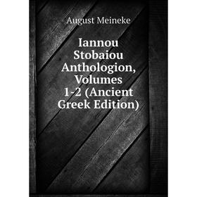 

Книга Iannou Stobaiou Anthologion, Volumes 1-2 (Ancient Greek Edition)