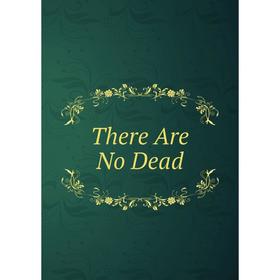 

Книга There Are No Dead