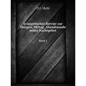 

Книга Evangelisches Brevier zur Morgen, Mittag, Abendstunde nebst Nachtgebet. Band 1