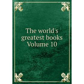 

Книга The world's greatest books Volume 10