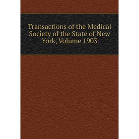 

Книга Transactions of the Medical Society of the State of New York, Volume 1903