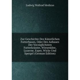 

Книга Zur Geschichte Des Künstlichen Futterbaues, Oder Des Anbaues Der Vorzüglichsten Futterkräuter, Wiesenklee, Luzerne, Esper, Wicke Und Spergel (Ge