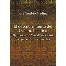 

Книга El descubrimiento del Océano Pacífico. Hernando de Magallanes y sus compañeros: Documentos