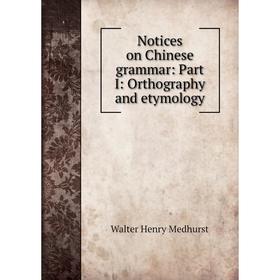 

Книга Notices on Chinese grammar: Part I: Orthography and etymology