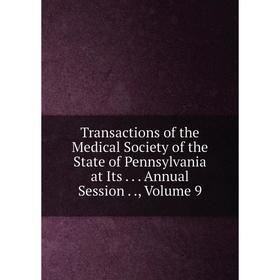 

Книга Transactions of the Medical Society of the State of Pennsylvania at Its.. Annual Session.., Volume 9