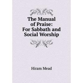

Книга The Manual of Praise: For Sabbath and Social Worship