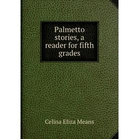 

Книга Palmetto stories, a reader for fifth grades