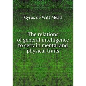 

Книга The relations of general intelligence to certain mental and physical traits