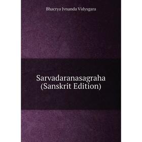 

Книга Sarvadaranasagraha (Sanskrit Edition)