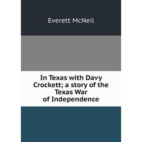 

Книга In Texas with Davy Crockett; a story of the Texas War of Independence