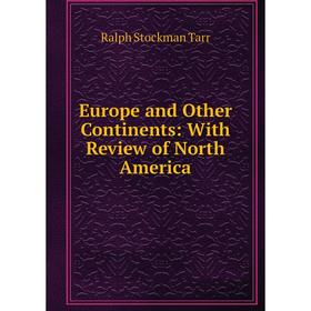

Книга Europe and Other Continents: With Review of North America