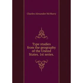 

Книга Type studies from the geography of the United States. 1st series