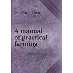 

Книга A manual of practical farming