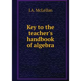 

Книга Key to the teacher's handbook of algebra