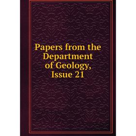 

Книга Papers from the Department of Geology, Issue 21