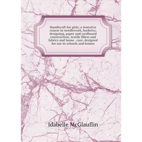 

Книга Handicraft for girls; a tentative course in needlework, basketry, designing, paper and cardboard construction, textile fibers and fabrics and ho