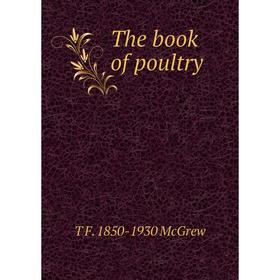 

Книга The book of poultry