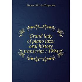 

Книга Grand lady of piano jazz: oral history transcript / 1994
