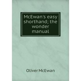 

Книга McEwan's easy shorthand; the wonder manual