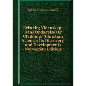

Книга Kristelig Videnskap: Dens Opdagelse Og Utvikling: (Christian Science: Its Discovery and Development) (Norwegian Edition)