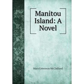 

Книга Manitou Island: a novel