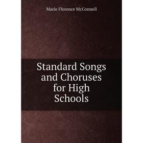 

Книга Standard Songs and Choruses for High Schools
