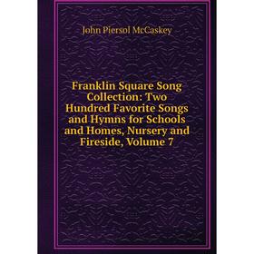 

Книга Franklin Square Song Collection: Two Hundred Favorite Songs and Hymns for Schools and Homes, Nursery and Fireside, Volume 7