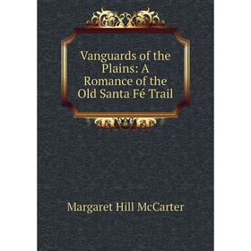 

Книга Vanguards of the Plains: A Romance of the Old Santa Fé Trail
