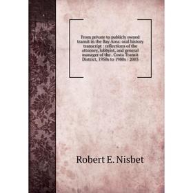 

Книга From private to publicly owned transit in the Bay Area: oral history transcript: reflections of the attorney, lobbyist and general manager of th