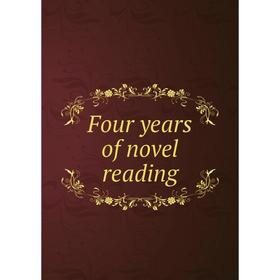 

Книга Four years of novel reading