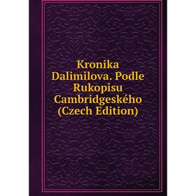 

Книга Kronika Dalimilova. Podle Rukopisu Cambridgeského (Czech Edition)