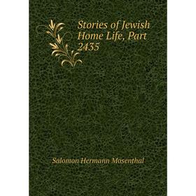 

Книга Stories of Jewish Home Life, Part 2435