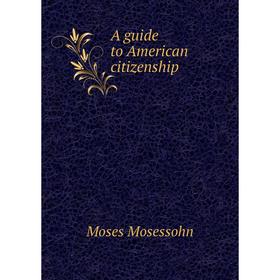 

Книга A guide to American citizenship