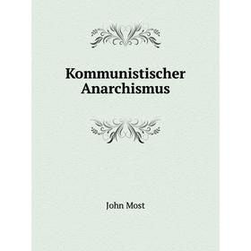 

Книга Kommunistischer Anarchismus