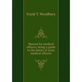 

Книга Manual for medical officers, being a guide to the duties of army medical officers