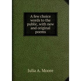 

Книга A few choice words to the public, with new and original poems