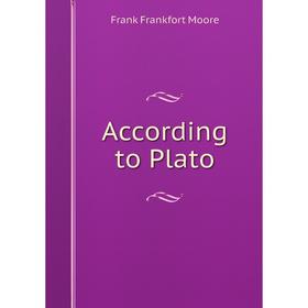 

Книга According to Plato