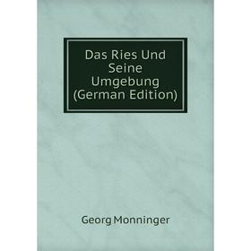 

Книга Das Ries Und Seine Umgebung (German Edition)